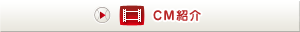 CMЉ