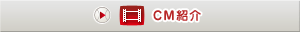 CMЉ