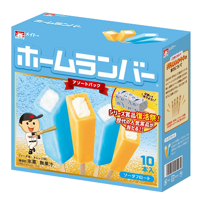 ホームランバー®アソートパック ソーダフロート