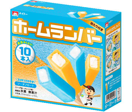 ホームランバー®アソートパック ソーダフロート