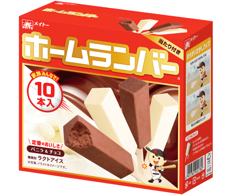 ホームランバー®アソートパック バニラ＆チョコ