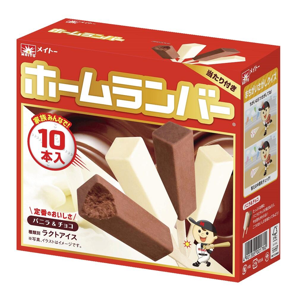 ホームランバーアソートパック バニラ＆チョコ